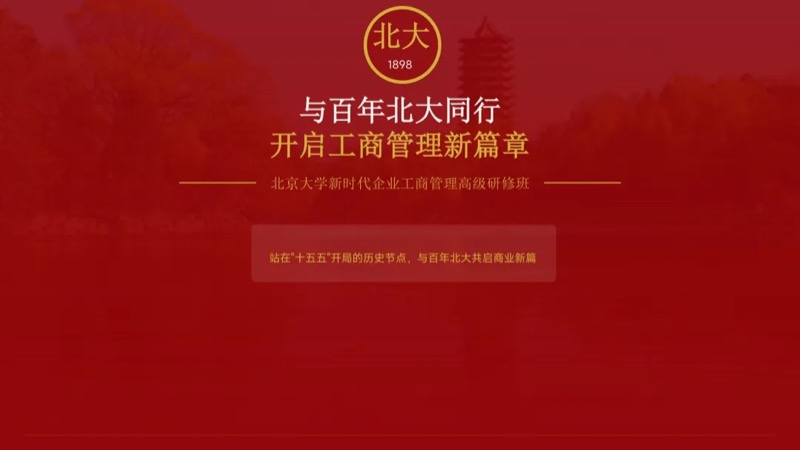 ������ѧ | ��ʱ����ҵ���̹����߼����ް� | ȫ������