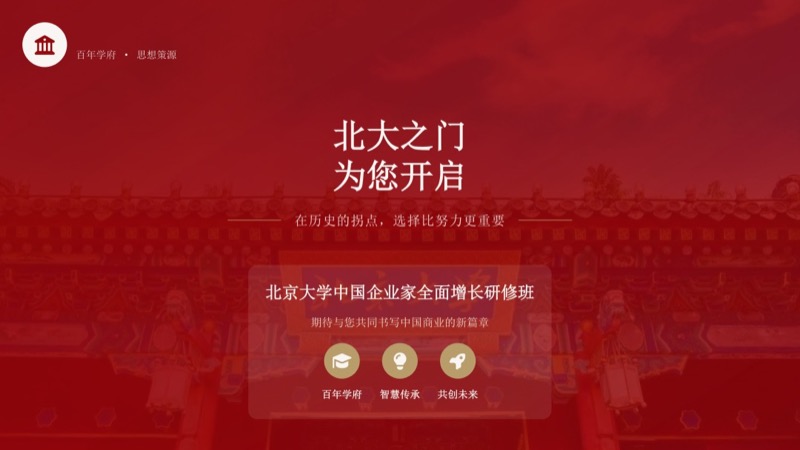 ������ѧ | �й���ҵ��ȫ���������ް� | ȫ������