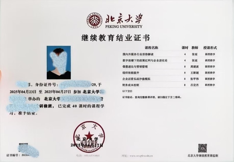 ������ѧ��������ר�����ް� | 2026��4��18�տ�ѧ