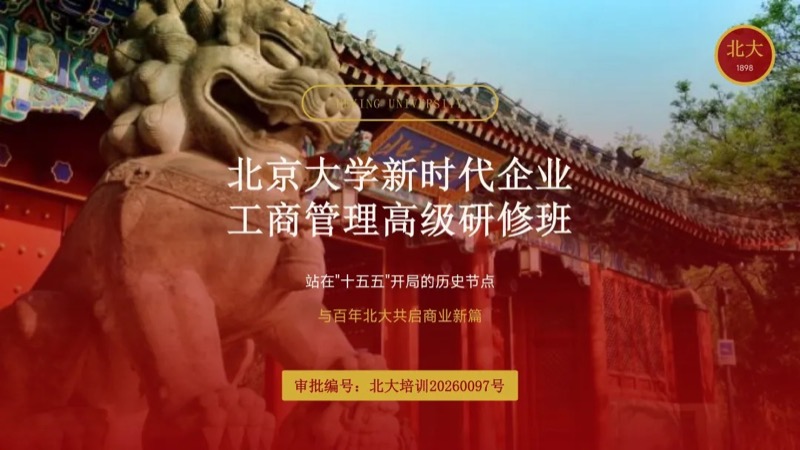 ������ѧ | ��ʱ����ҵ���̹����߼����ް� | ȫ������