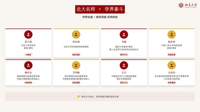 ������ѧ | ��ʱ����ҵ���̹����߼����ް� | ȫ������