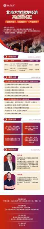 ������ѧ��������ר�����ް� | 2026��4��18�տ�ѧ