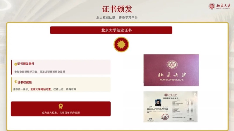 ������ѧ | ��ʱ����ҵ���̹����߼����ް� | ȫ������