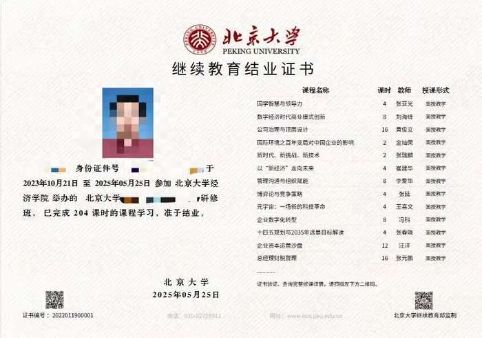 ������ѧ | ��˾�������ʱ���Ӫ�� | ��Τ�� | ɳ��ʵս | 4��18-19��