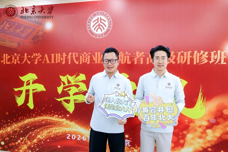 ������ѧAIʱ����ҵ�캽�߸߼����ް�����ڿ�ѧʢ��¡�ؾ���