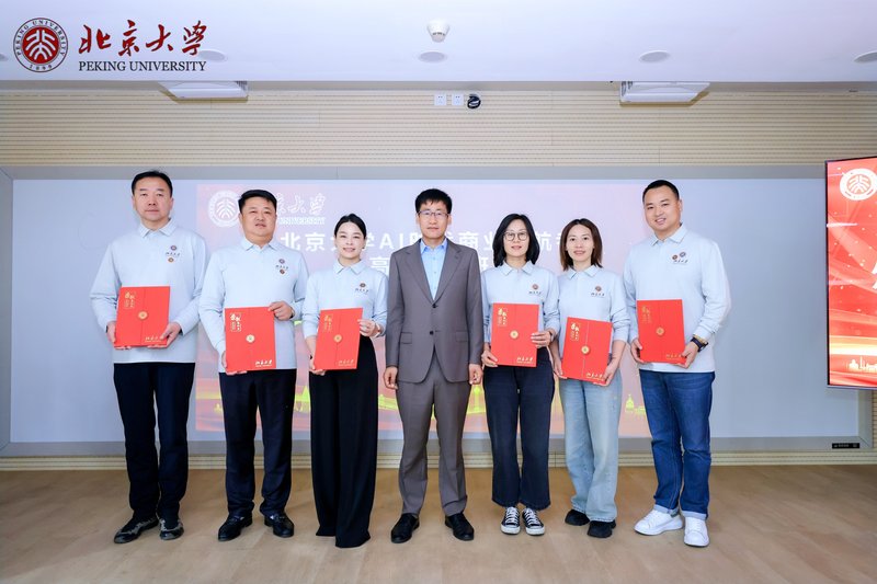 ������ѧAIʱ����ҵ�캽�߸߼����ް�����ڿ�ѧʢ��¡�ؾ���