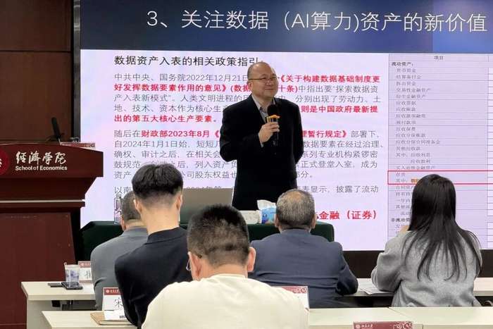 ������ѧ | ��˾�������ʱ���Ӫ�� | ��Τ�� | ɳ��ʵս | 4��18-19��