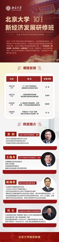 ������ѧ�¾��÷�չ���ް� | �ս�&������&Ҧ���&���� | 6��27-28��