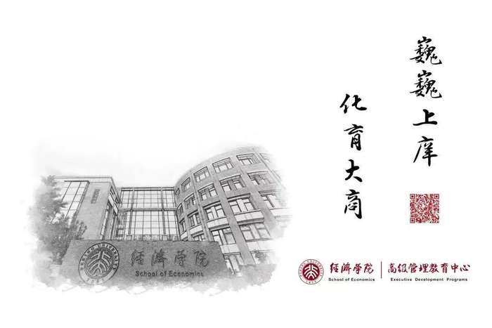 ������ѧ | ��˾�������ʱ���Ӫ�� | ��Τ�� | ɳ��ʵս | 4��18-19��